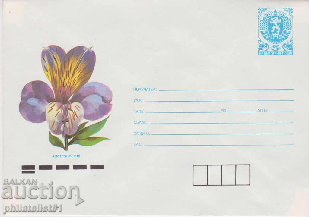 Postal envelope with the sign 5 st. OK. 1988 FLOWERS 860