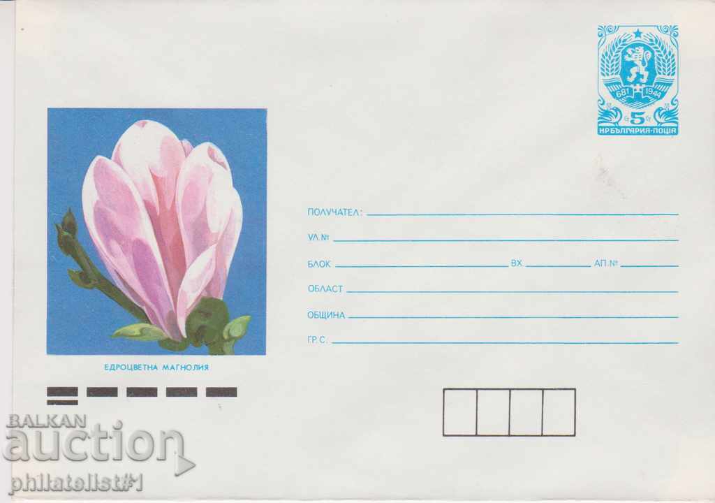 Пощенски плик с т. знак 5 ст. ОК. 1988 ЦВЕТЯ 862