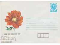 Пощенски плик с т. знак 5 ст. ОК. 1988 ЦВЕТЯ 864