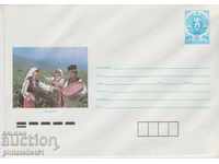 Пощенски плик с т. знак 5 ст. ОК. 1988 РОЗОБЕР 869