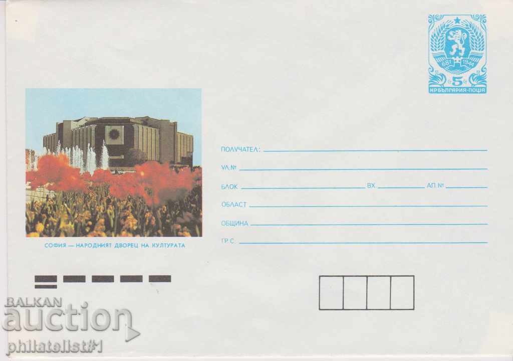 Пощенски плик с т. знак 5 ст. ОК. 1988 НДК 877