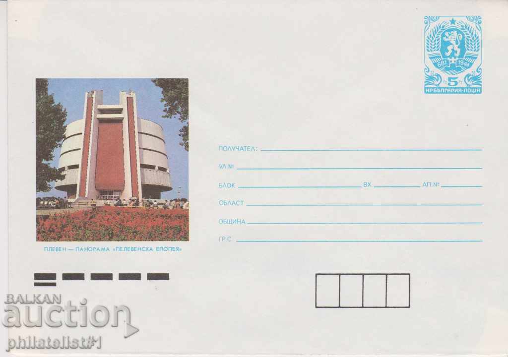 Postal envelope with the sign 5 st. OK. 1988 PLEVEN 879