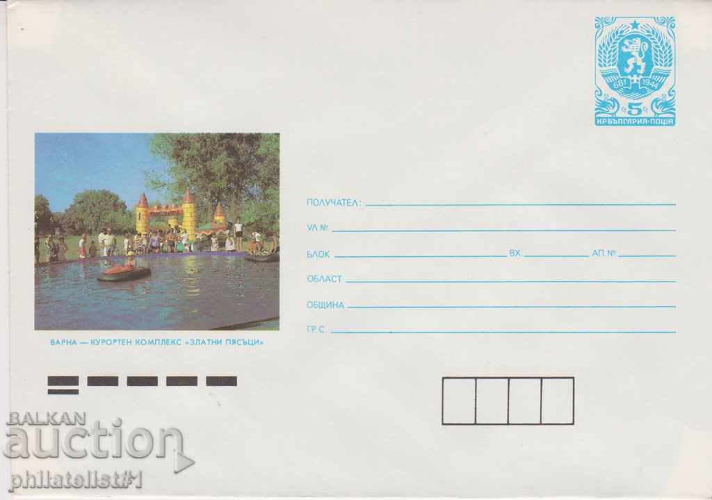 Postal envelope with the sign 5 st. OK. 1988 GOLDEN SANDS 881