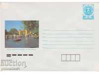 Ταχυδρομικό φάκελο με το σύμβολο 5 στην ενότητα OK. 1988 ΧΡΥΣΑ ΠΕΤΡΕΣ 881