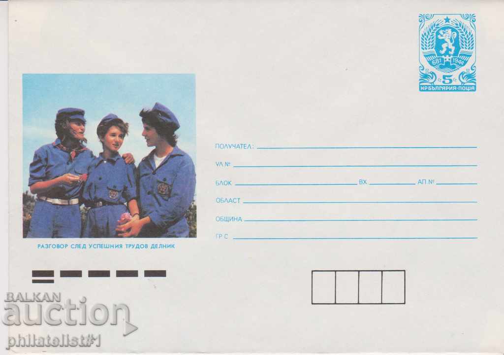 Ταχυδρομικό φάκελο με το σύμβολο 5 στην ενότητα OK. 1988 BRIGADIRES 883