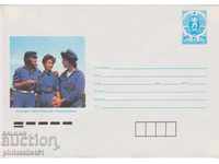 Postal envelope with the sign 5 st. OK. 1988 BRIGADIRES 883