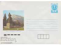 Postal envelope with the sign 5 st. OK. 1988 VRATSA - BOTEV 888