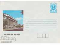 Postal envelope with the sign 5 st. OK. 1988 SOFIA 0891