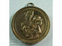 22490 Bulgaria Medal for Child born in Sofia in the 70s