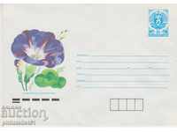 Postal envelope with the sign 5 st. OK. 1989 GRAMOPHONE 0899