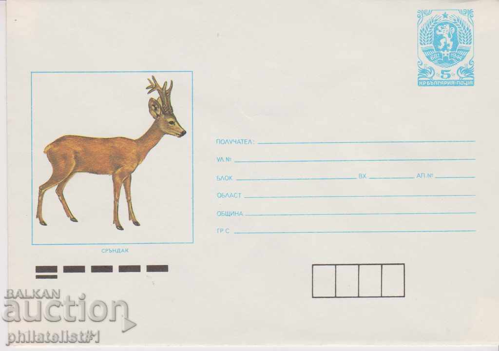 Ταχυδρομικό φάκελο με το σύμβολο 5 στην ενότητα OK. 1989 СРЪНДАК 0901
