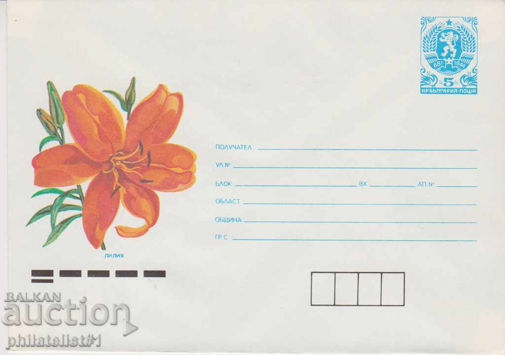 Postal envelope with the sign 5 st. OK. 1990 LILIA 0907