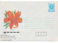 Пощенски плик с т. знак 5 ст. ОК. 1990 ЛИЛИЯ 0907