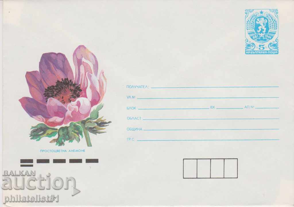 Postal envelope with the sign 5 st. OK. 1990 ANEMONE 0908