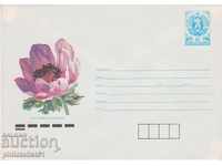 Postal envelope with the sign 5 st. OK. 1990 ANEMONE 0908