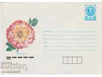 Ταχυδρομικό φάκελο με το σύμβολο 5 στην ενότητα OK. 1990 ЦИНИЯ 0909