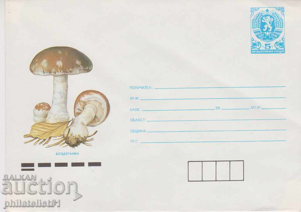 Ταχυδρομικό φάκελο με το σύμβολο 5 στην ενότητα OK. 1990 ΜΟΥΣΤΑ 0912