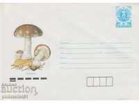 Postal envelope with the sign 5 st. OK. 1990 MUSHROOMS 0912