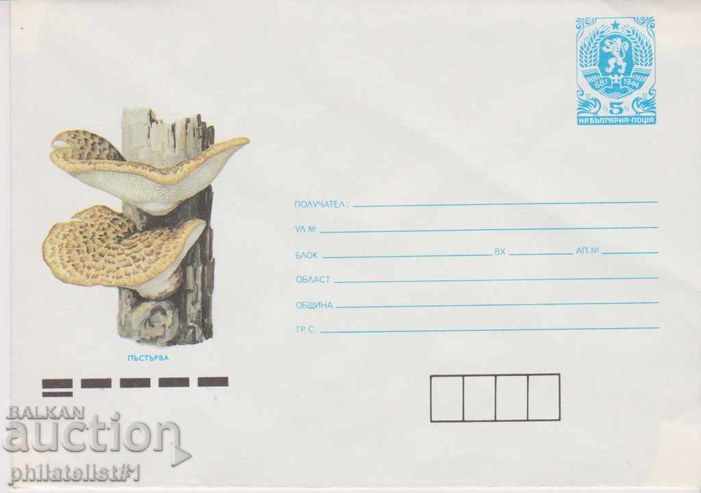 Postal envelope with the sign 5 st. OK. 1990 MUSHROOMS 0914