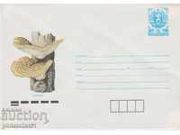 Ταχυδρομικό φάκελο με το σύμβολο 5 στην ενότητα OK. 1990 ΜΟΥΣΤΑ 0914