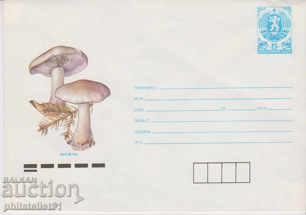 Postal envelope with the sign 5 st. OK. 1990 MUSHROOMS 0915