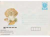 Postal envelope with the sign 5 st. OK. 1990 MUSHROOMS 0917