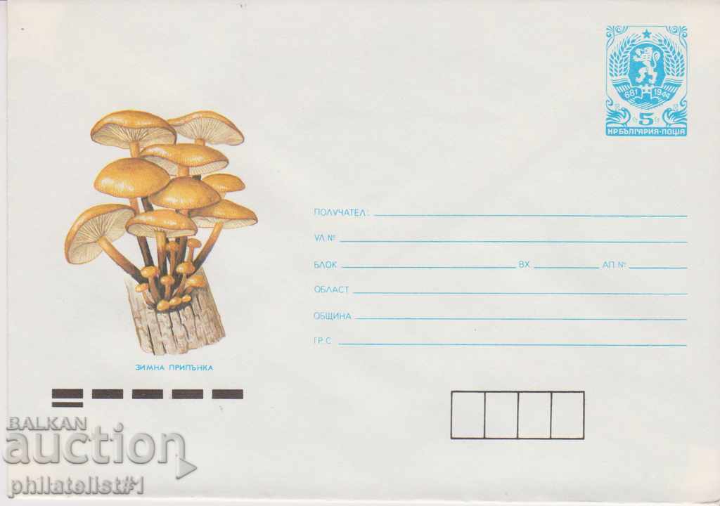 Ταχυδρομικό φάκελο με το σύμβολο 5 στην ενότητα OK. 1990 ΜΟΥΣΤΑ 0918