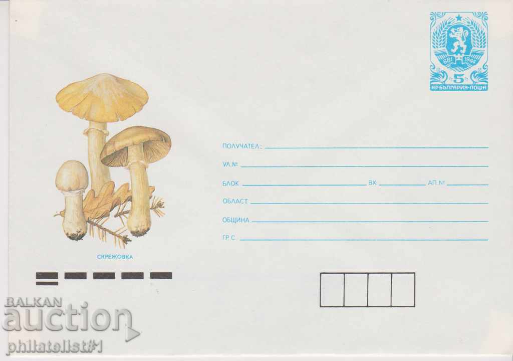 Postal envelope with the sign 5 st. OK. 1990 MUSHROOMS 0919