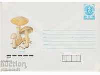 Postal envelope with the sign 5 st. OK. 1990 MUSHROOMS 0919