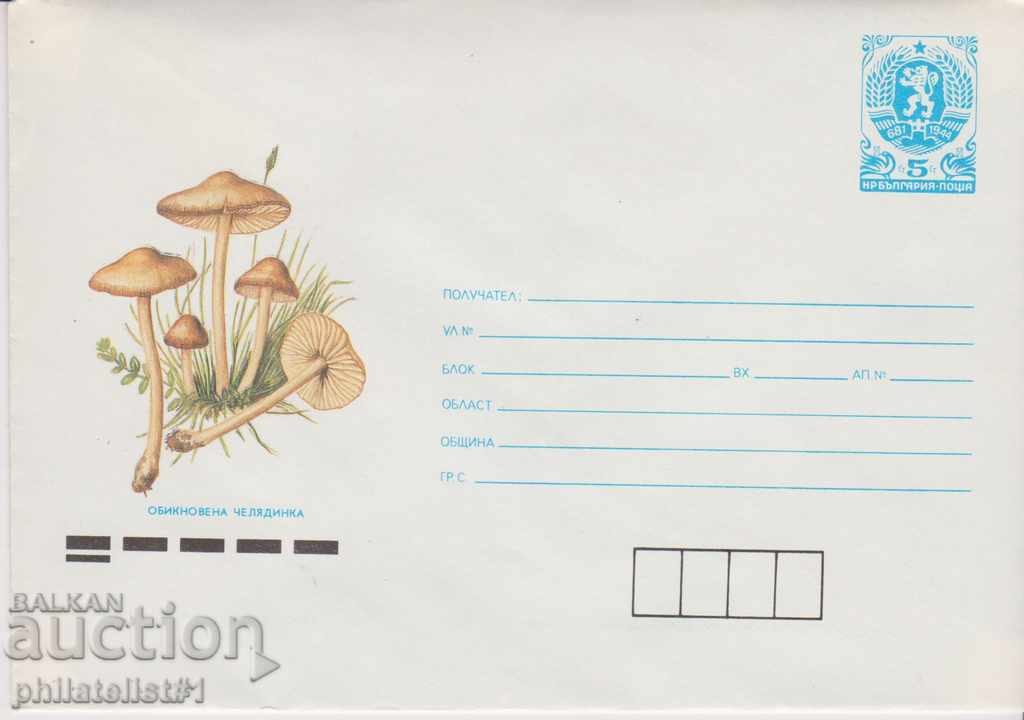 Postal envelope with the sign 5 st. OK. 1990 MUSHROOMS 0920