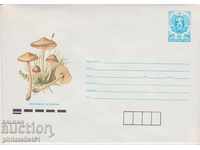 Ταχυδρομικό φάκελο με το σύμβολο 5 στην ενότητα OK. 1990 ΜΟΥΣΤΑΚΙΑ 0920