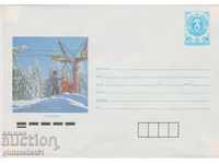 Postal envelope with the sign 5 st. OK. 1990 PAMPOROVO 0922