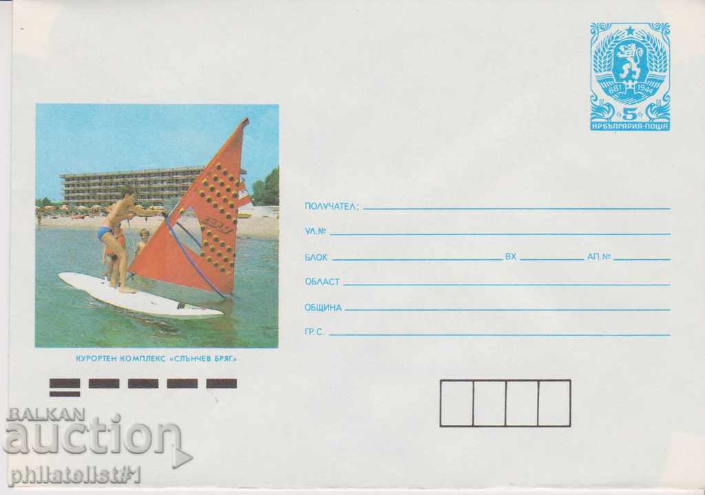 Postal envelope with the sign 5 st. OK. 1990 SUNNY BEACH 0924