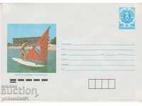 Ταχυδρομικό φάκελο με το σύμβολο 5 στην ενότητα OK. 1990 SUNNY BEACH 0924