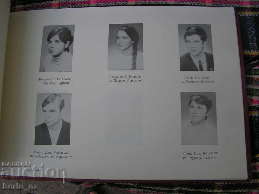 9436. ALBUM VIKUSK XXXII PG VASIL LEVSKI KARNOBAT - 5 9436. ALBUM VIKUSK XXXII PG VASIL LEVSKI KARNOBAT - 5