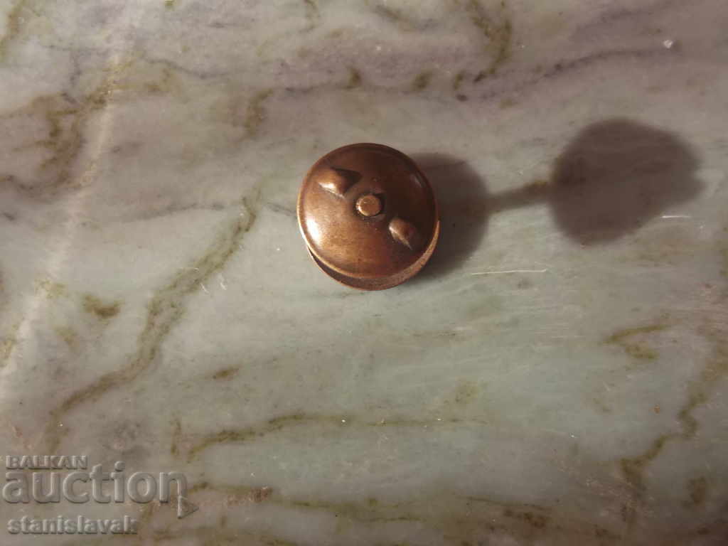 Ένα σπάνιο σημάδι βιδωτό-χάλκινο-σμάλτο με τιμή 20.00 BGN | € 10.23 Ένα σπάνιο σημάδι βιδωτό-χάλκινο-σμάλτο με τιμή 20.00 BGN | € 10.23