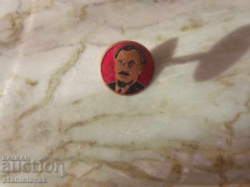 Δημοπρασία Ένα σπάνιο σημάδι βιδωτό-χάλκινο-σμάλτο Δημοπρασία Ένα σπάνιο σημάδι βιδωτό-χάλκινο-σμάλτο