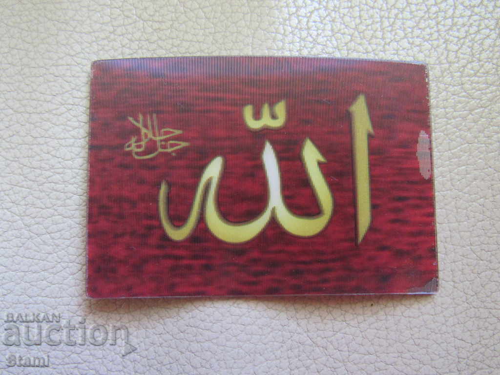 Authentic magnet from Turkey-series-6 with price 5.50 BGN | € 2.81 Authentic magnet from Turkey-series-6 with price 5.50 BGN | € 2.81