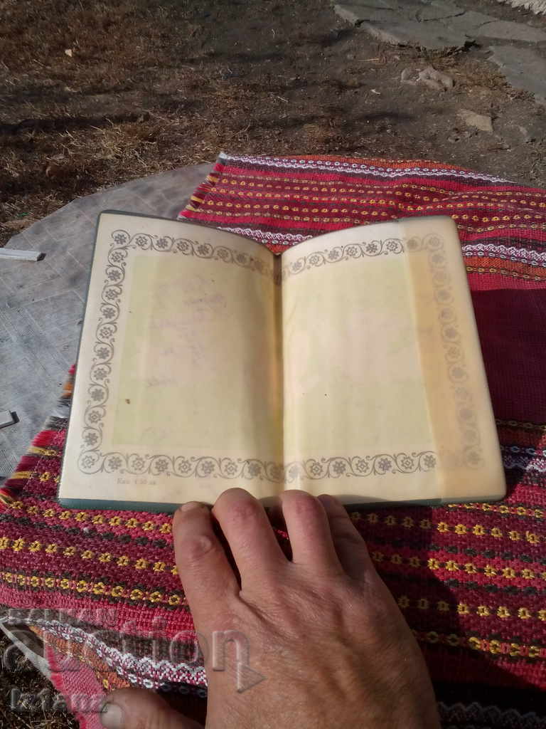 Auction Old birth certificate Auction Old birth certificate