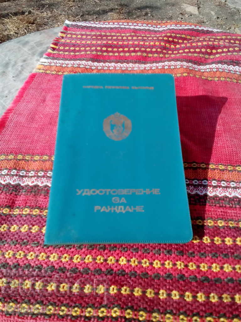 Old birth certificate Old birth certificate