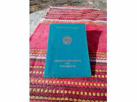 Certificat de naștere vechi