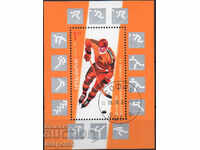 1987. Bulgaria. Jocuri Olimpice de iarnă, Calgary '88. Bloc