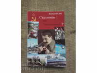 Stalinism or Antistalinism. Felix Gorelik