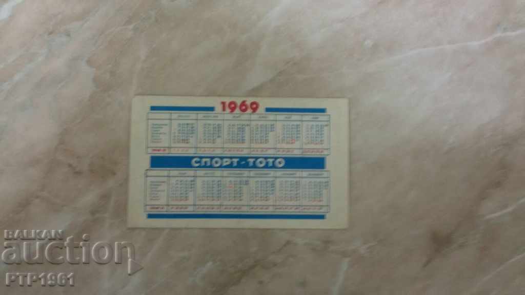 ημερολόγιο-1969 με τιμή 2.00 BGN | € 1.02
