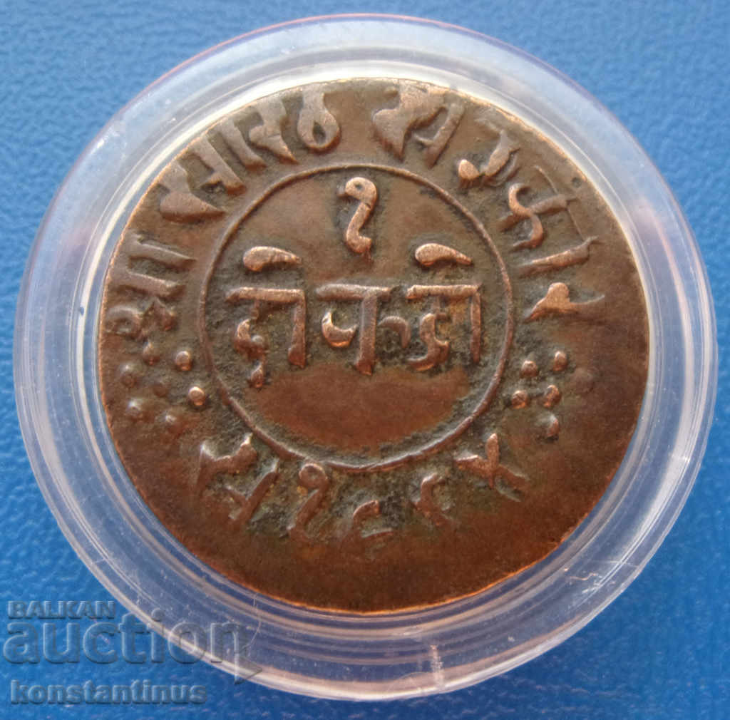 Junagad Rasul Muhamad Khan 1 Dokdo Rare cu preț € 10.23 | 20.01 BGN Junagad Rasul Muhamad Khan 1 Dokdo Rare cu preț € 10.23 | 20.01 BGN