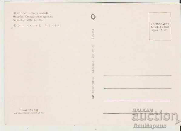 Map Bulgaria Nessebar 26 * with price 0.60 BGN | € 0.31 Map Bulgaria Nessebar 26 * with price 0.60 BGN | € 0.31