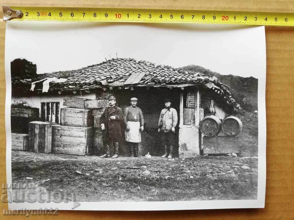 A photo from the FTT, copied from the original with price 20.00 BGN | € 10.23 A photo from the FTT, copied from the original with price 20.00 BGN | € 10.23