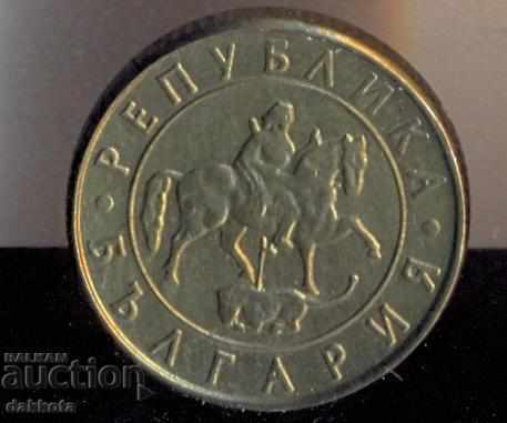 Βουλγαρία 10 leva 1997 έτος με τιμή 0.50 BGN | € 0.26 Βουλγαρία 10 leva 1997 έτος με τιμή 0.50 BGN | € 0.26