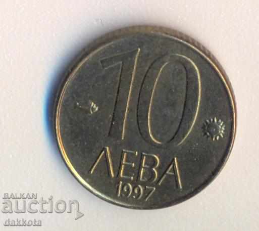 Βουλγαρία 10 leva 1997 έτος