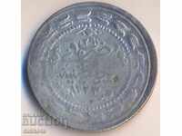 Οθωμανική Τουρκία 6 κούρους 1223/29=1836, βάρος 11,85, ατρύπητο